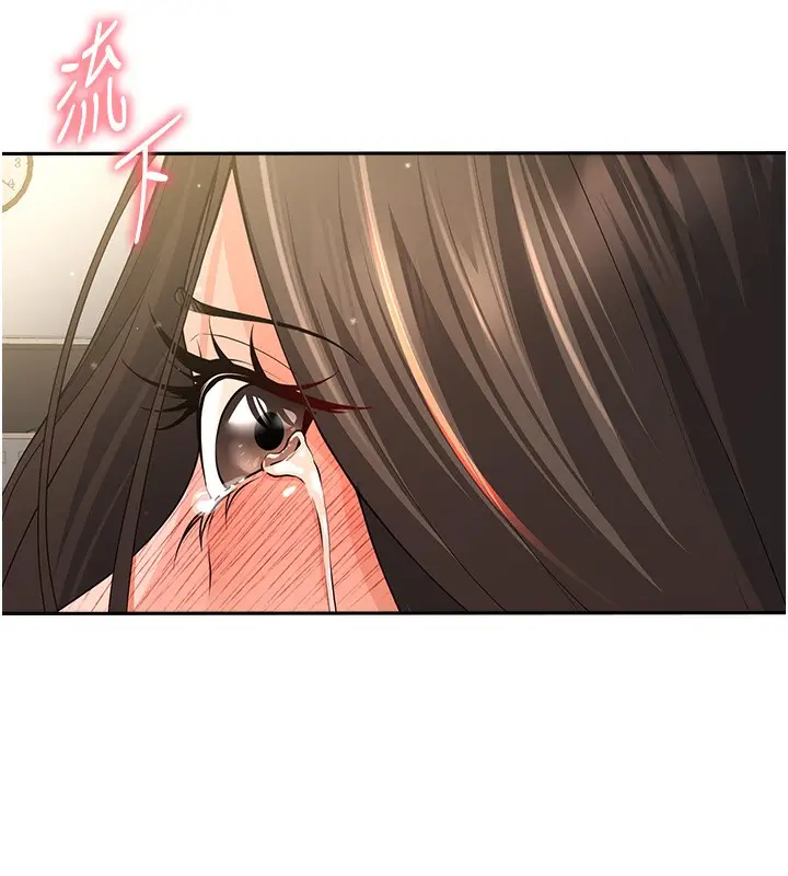 漫画《已婚学生想坏坏》第5话第28张图
