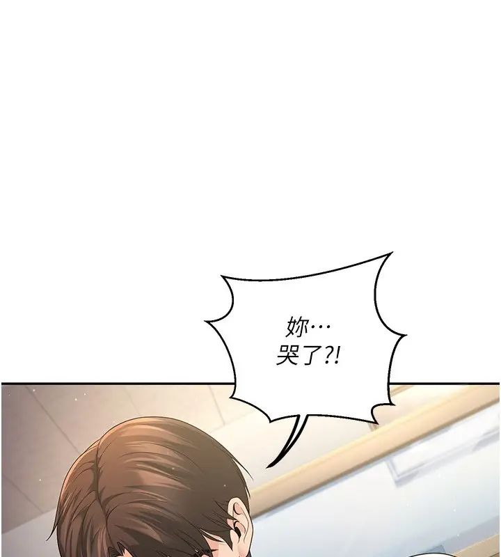 漫画《已婚学生想坏坏》第5话第37张图