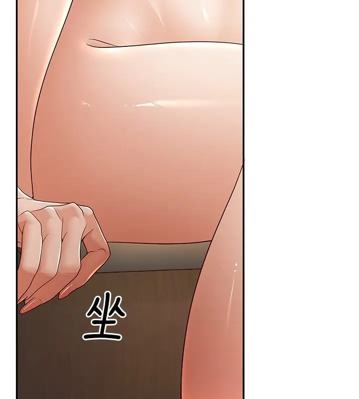 漫画《已婚学生想坏坏》第5话第46张图