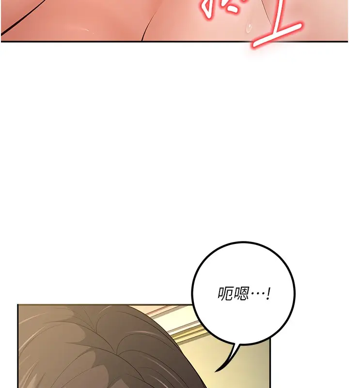 漫画《已婚学生想坏坏》第5话第55张图