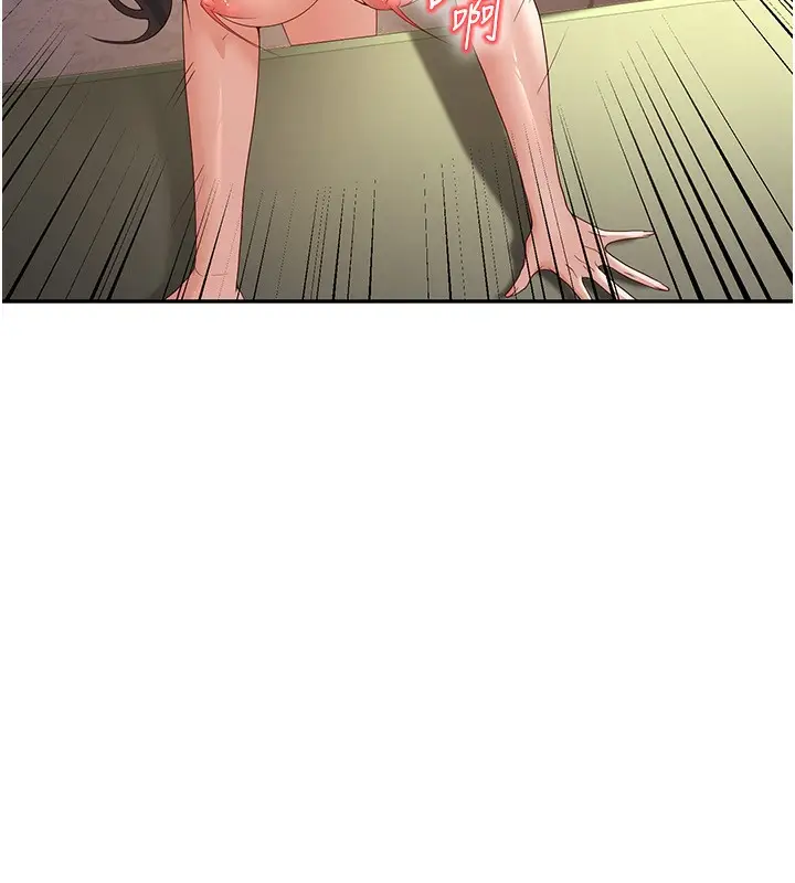 漫画《已婚学生想坏坏》第5话第6张图