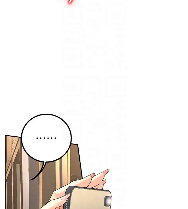 漫画《已婚学生想坏坏》第5话第62张图
