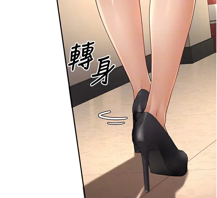 漫画《已婚学生想坏坏》第5话第65张图