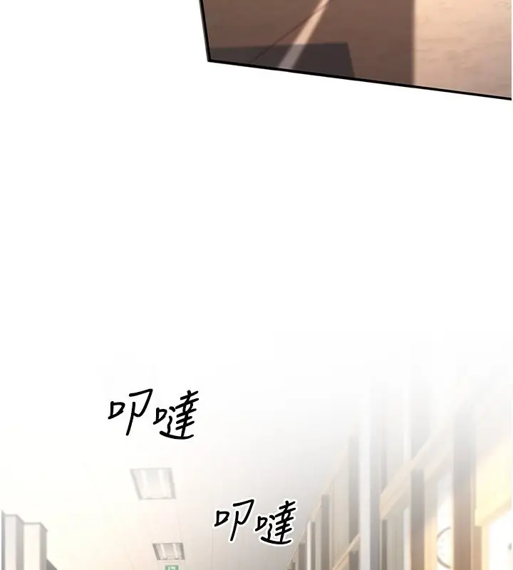 漫画《已婚学生想坏坏》第5话第66张图