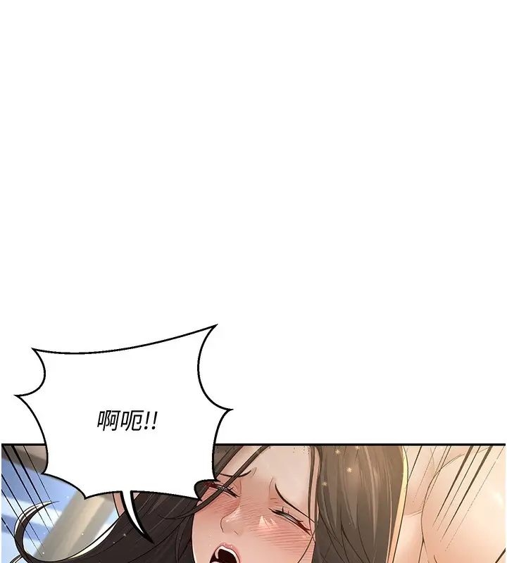漫画《已婚学生想坏坏》第5话第7张图