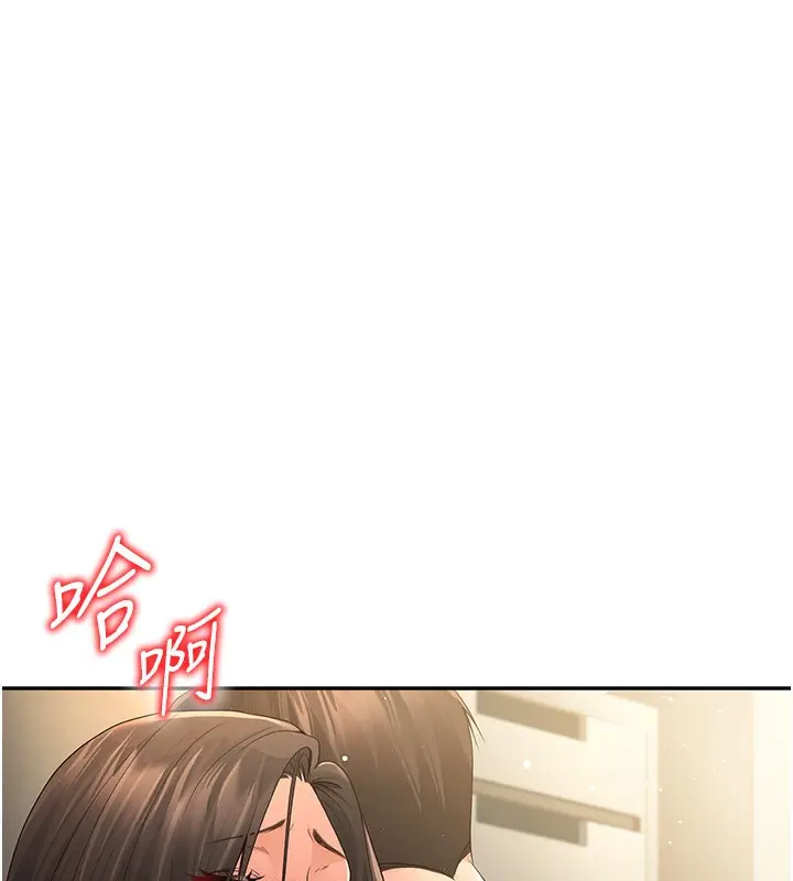 漫画《已婚学生想坏坏》第5话第70张图