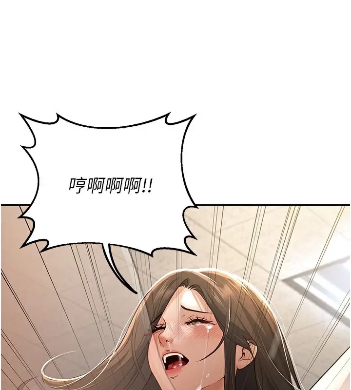 漫画《已婚学生想坏坏》第5话第88张图