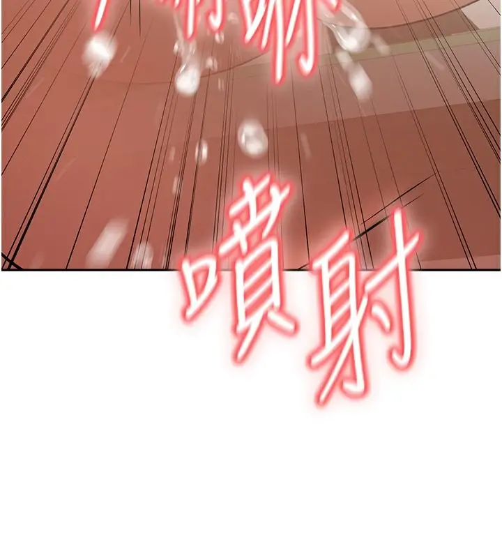 漫画《已婚学生想坏坏》第5话第90张图