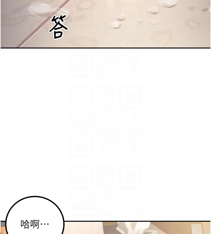 漫画《已婚学生想坏坏》第5话第92张图