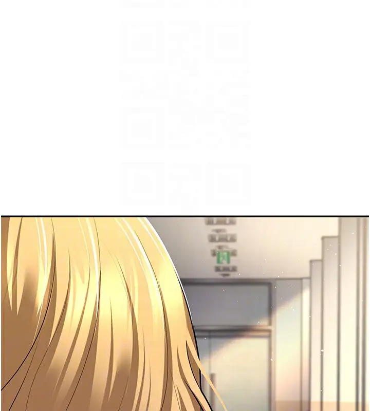 漫画《已婚学生想坏坏》第6话第101张图