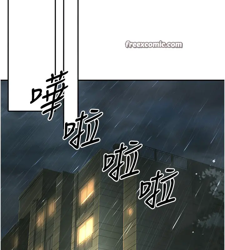 漫画《已婚学生想坏坏》第6话第105张图