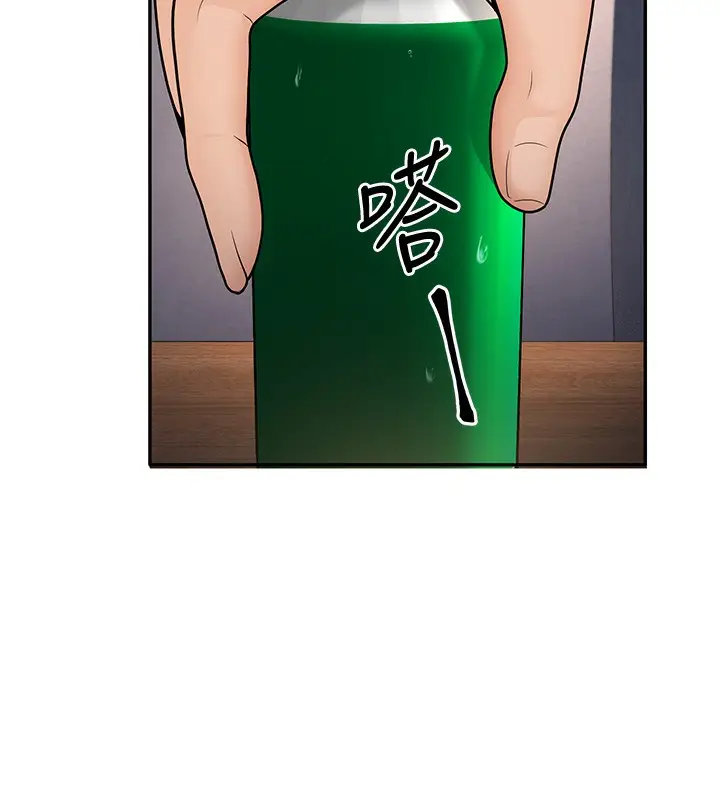 漫画《已婚学生想坏坏》第6话第119张图