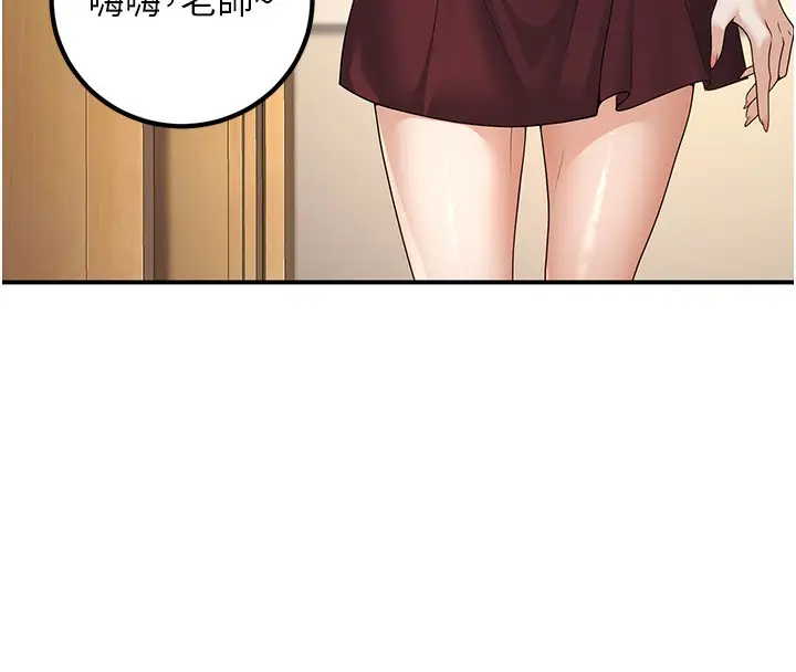 漫画《已婚学生想坏坏》第6话第17张图