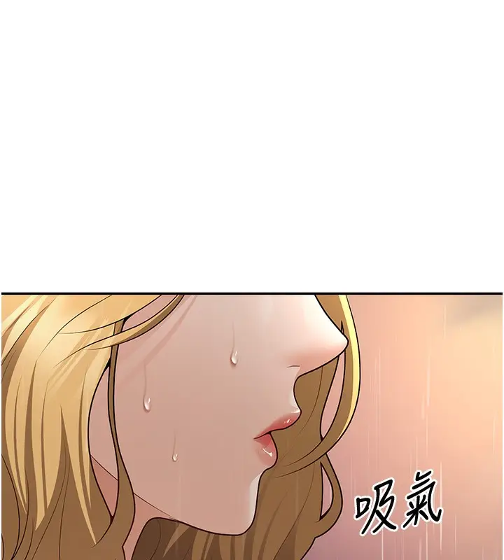 漫画《已婚学生想坏坏》第6话第172张图