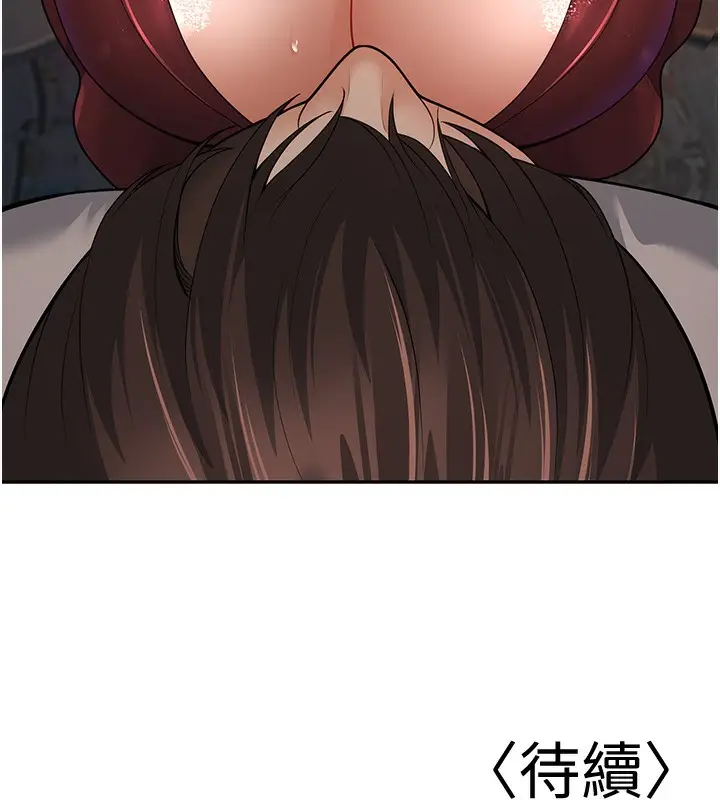 漫画《已婚学生想坏坏》第6话第176张图