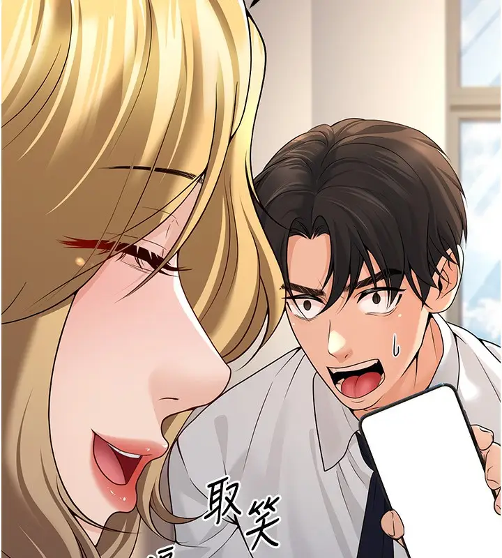漫画《已婚学生想坏坏》第6话第30张图