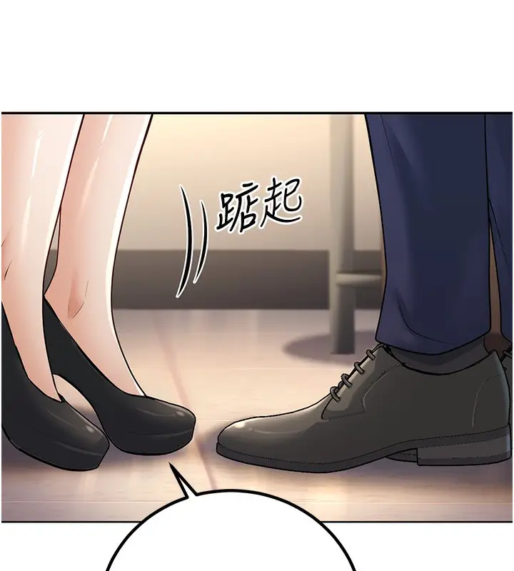 漫画《已婚学生想坏坏》第6话第55张图