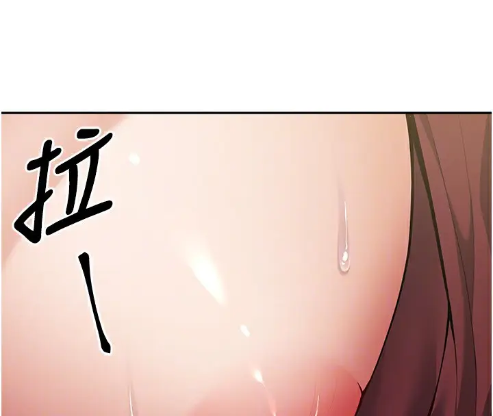 漫画《已婚学生想坏坏》第6话第66张图