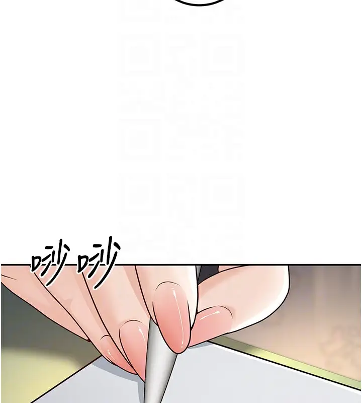 漫画《已婚学生想坏坏》第6话第86张图