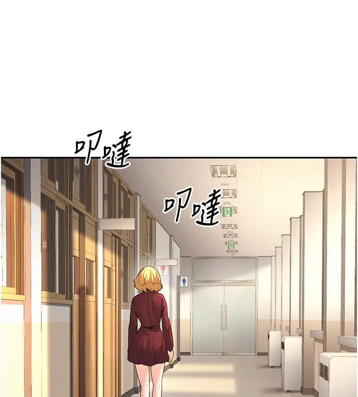 漫画《已婚学生想坏坏》第6话第98张图
