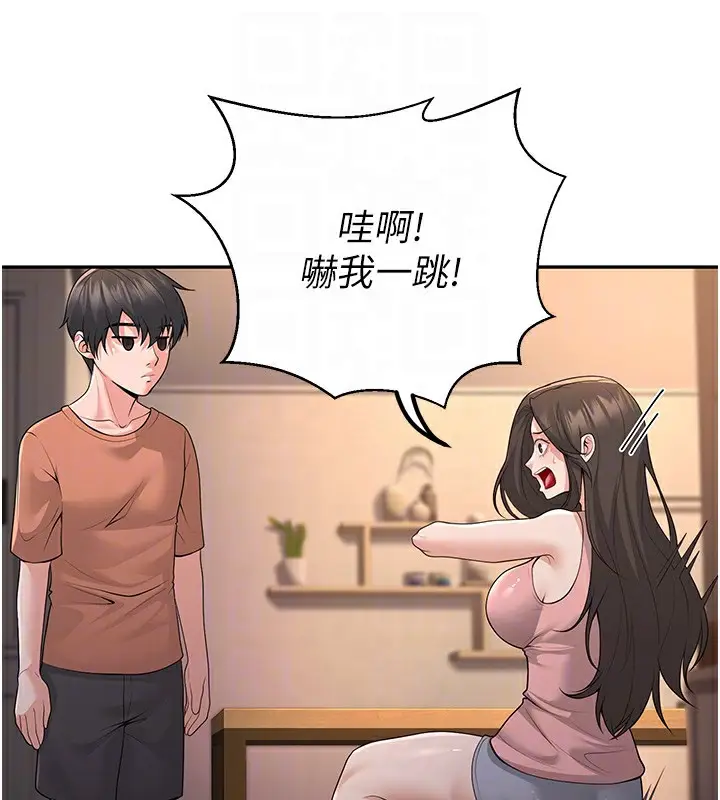 漫画《已婚学生想坏坏》第7话第116张图