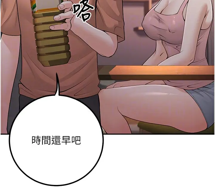 漫画《已婚学生想坏坏》第7话第119张图