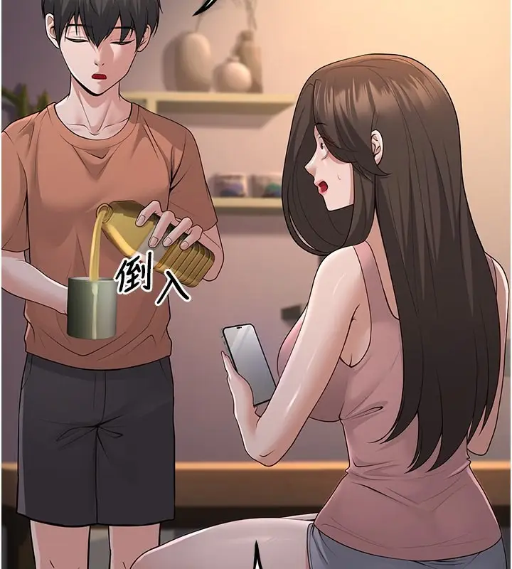 漫画《已婚学生想坏坏》第7话第121张图