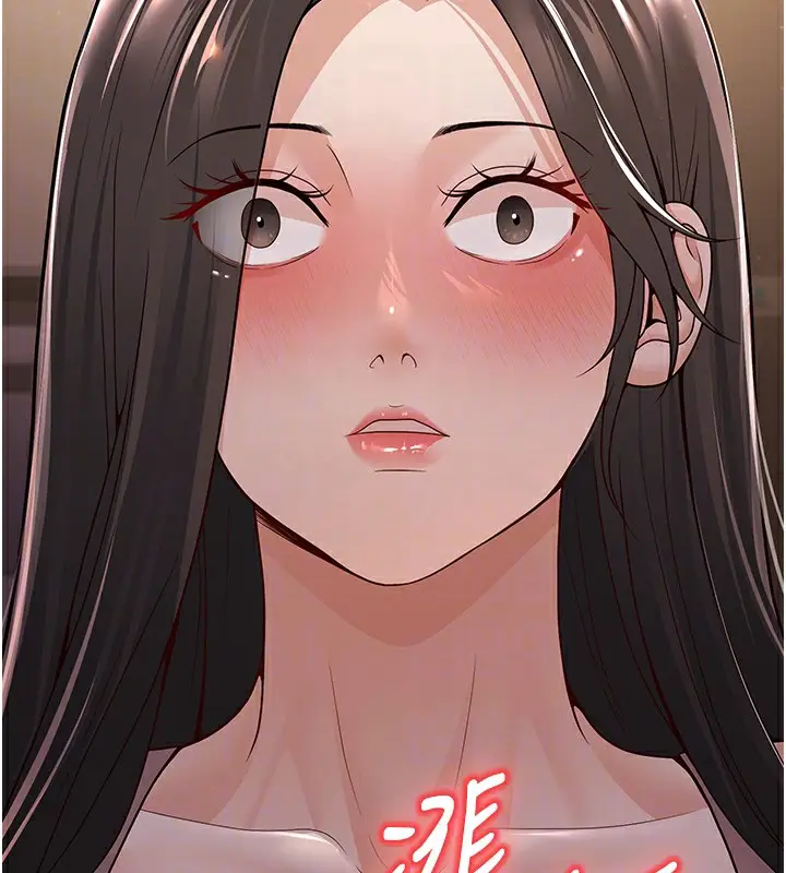 漫画《已婚学生想坏坏》第7话第124张图