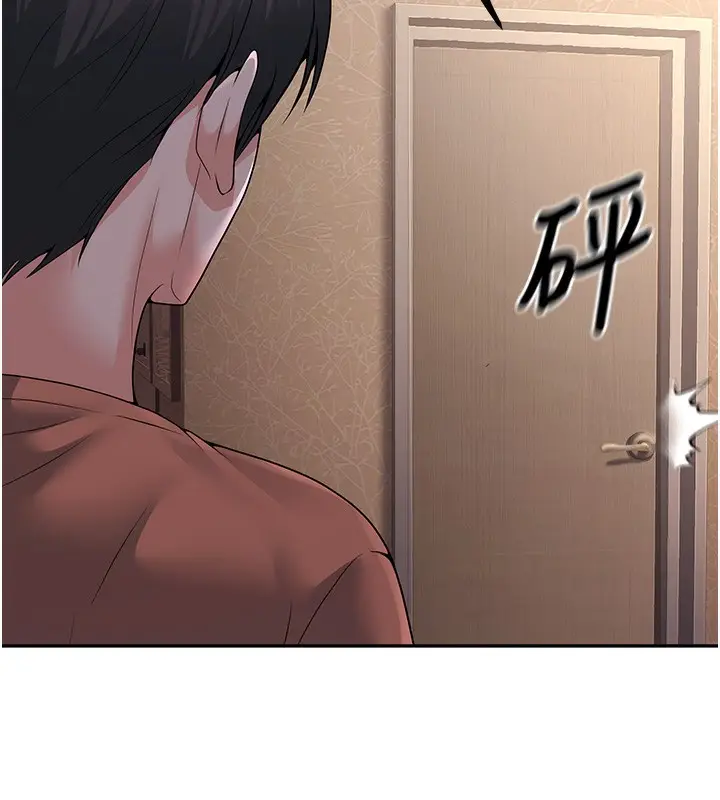 漫画《已婚学生想坏坏》第7话第129张图