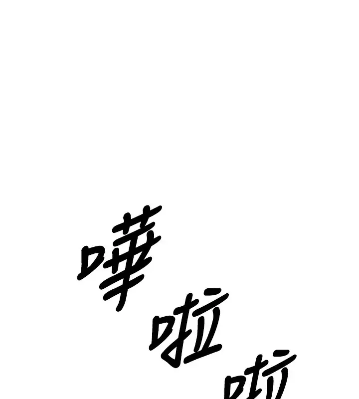 漫画《已婚学生想坏坏》第7话第15张图