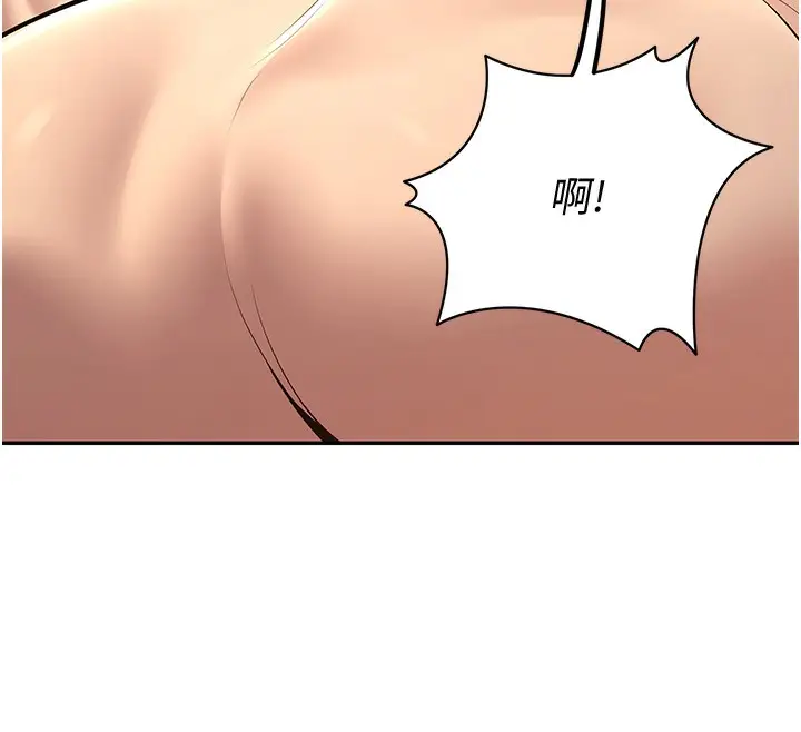 漫画《已婚学生想坏坏》第7话第162张图