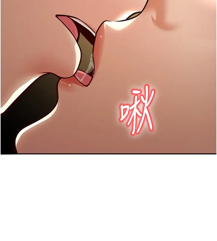 漫画《已婚学生想坏坏》第7话第170张图