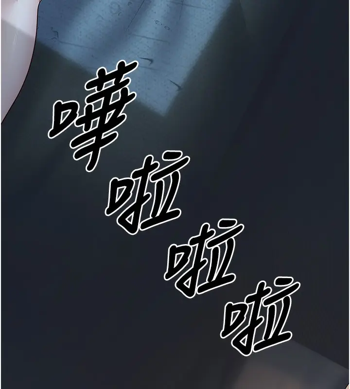 漫画《已婚学生想坏坏》第7话第174张图
