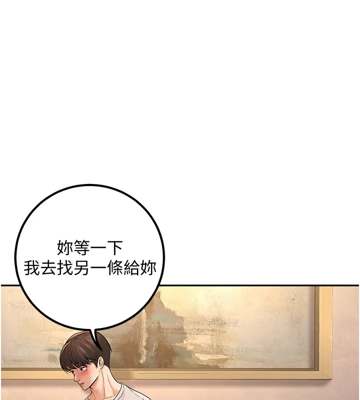 漫画《已婚学生想坏坏》第7话第29张图