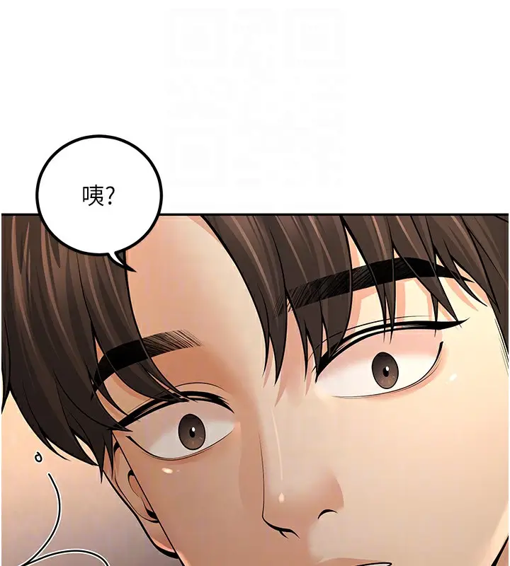 漫画《已婚学生想坏坏》第7话第34张图