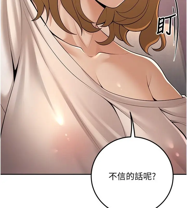 漫画《已婚学生想坏坏》第7话第46张图