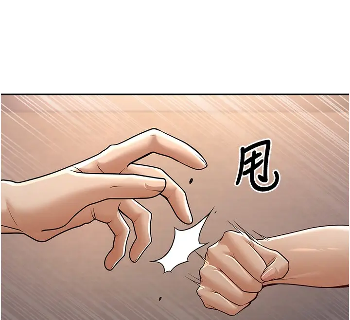漫画《已婚学生想坏坏》第7话第56张图
