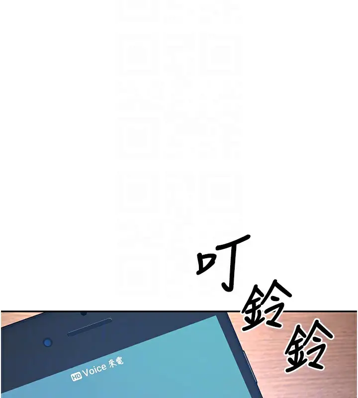 漫画《已婚学生想坏坏》第7话第64张图