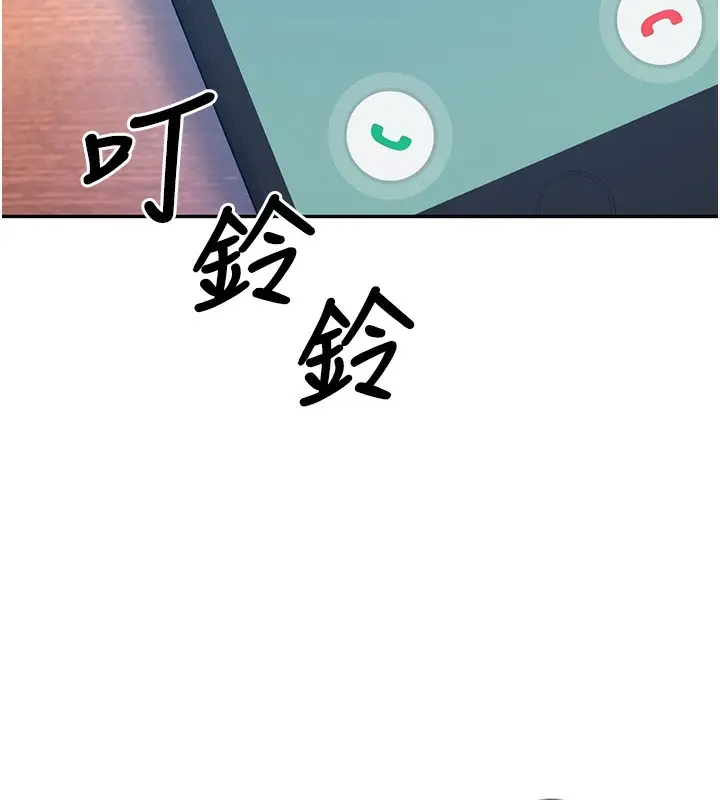 漫画《已婚学生想坏坏》第7话第66张图
