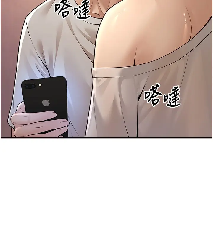漫画《已婚学生想坏坏》第7话第74张图
