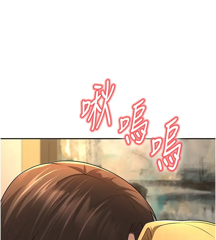 漫画《已婚学生想坏坏》第7话第75张图