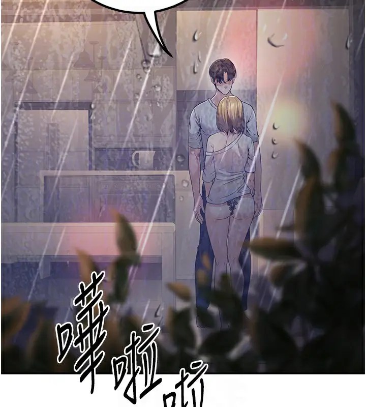 漫画《已婚学生想坏坏》第7话第93张图