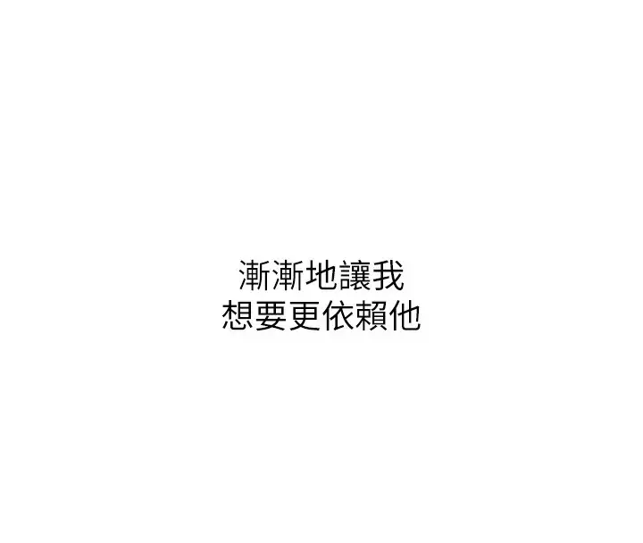 漫画《已婚学生想坏坏》第8话第115张图