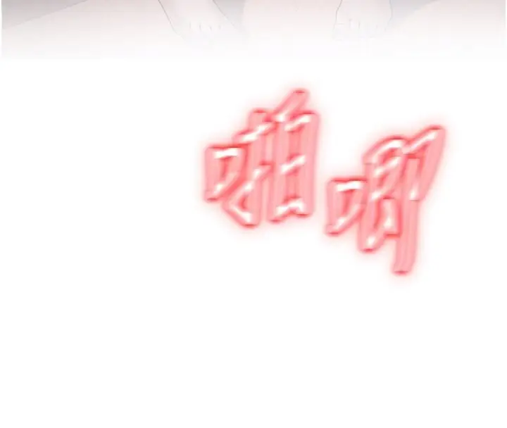 漫画《已婚学生想坏坏》第8话第127张图
