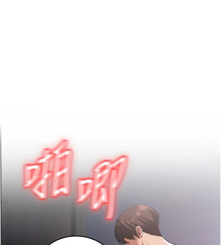漫画《已婚学生想坏坏》第8话第128张图