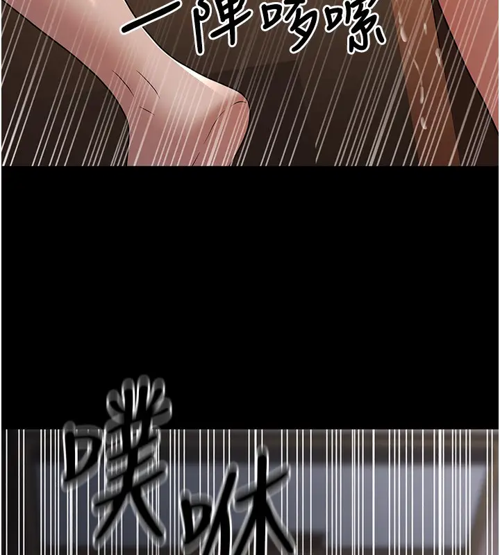漫画《已婚学生想坏坏》第8话第146张图