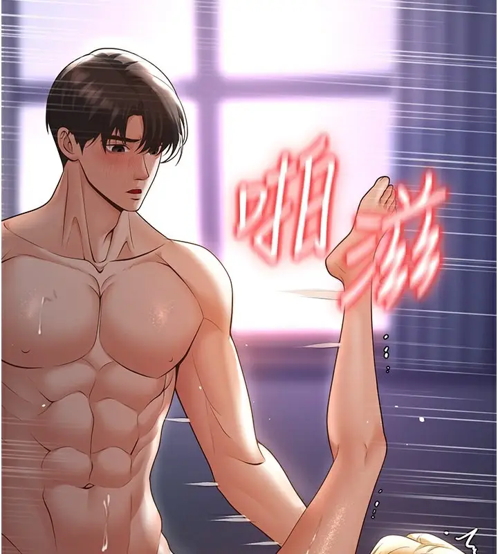 漫画《已婚学生想坏坏》第8话第2张图