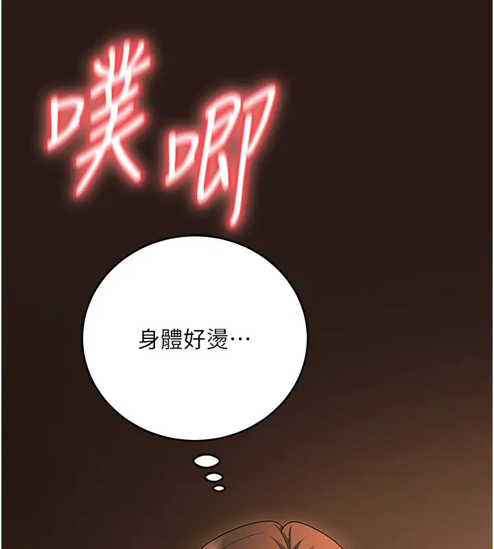漫画《已婚学生想坏坏》第8话第26张图