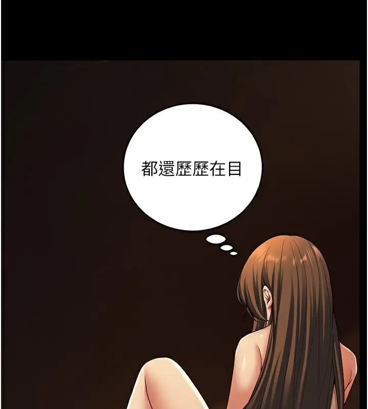 漫画《已婚学生想坏坏》第8话第39张图