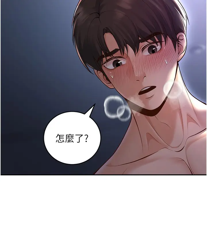 漫画《已婚学生想坏坏》第8话第56张图